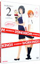 【中古】WORKING！！ 2 完全生産限定版/ 平池芳正【監督】