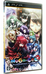 【中古】PSP もっとNUGA−CEL! 【中古】PSP もっとNUGA−CEL!