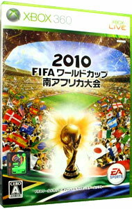 【中古】Xbox360 2010 FIFAワールドカップ 南アフリカ大会