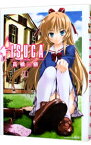 【中古】ISUCA 1/ 高橋脩