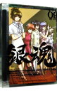 【中古】銀魂 シーズン其ノ四 09 完全生産限定版/ 藤田陽一【監督】