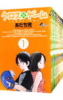 【中古】クロスゲーム　＜全17巻セット＞ / あだち充（コミックセット）