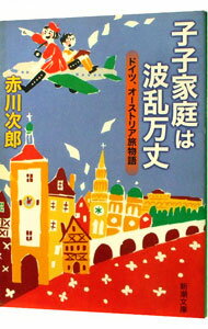 ͥåȥճŷԾŹ㤨֡šۻһҲ?ɥġȥꥢιʪ? / ϺפβǤʤ165ߤˤʤޤ