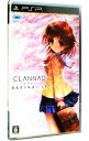 【中古】PSP CLANNAD 光見守る坂道で 上巻