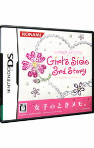 【中古】NDS ときめきメモリアルGirl’s　Side　3rd　Story