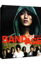 【中古】【Blu−ray】BANDAGE バンデイジ / 小林武史【監督】