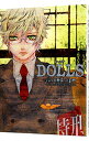 【中古】DOLLS 9/ nakedape