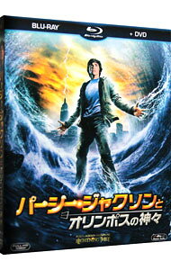 【中古】【Blu−ray】パーシー ジャクソンとオリンポスの神々 ブルーレイ＆DVDセット / クリス コロンバス【監督】