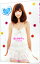 【中古】ほしのボディ。 / 星野亜希 110円