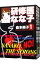 【中古】研修医なな子 <全4巻セット> / 森本梢子(コミックセット) 999円