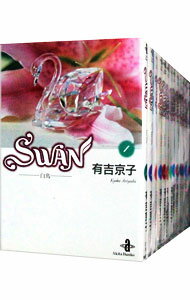 楽天市場】swan 有吉 全巻の通販 楽天市場】swan 有吉 全巻の通販