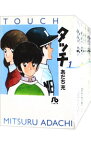 【中古】タッチ文庫版　＜全14巻セット＞ / あだち充（コミックセット）