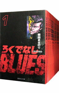 【中古】ろくでなしBLUES 【文庫版】 ＜全25巻セット＞ / 森田まさのり（コミックセット）