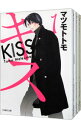【中古】キス <全4巻セット> / マツモトトモ(コミックセット)