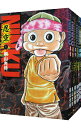 【中古】忍空−NINKU 【文庫版】 <全6巻セット> / 桐山光侍(コミックセット)
