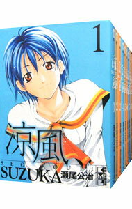 【中古】涼風 【文庫版】 <全9巻セット> / 瀬尾公治(コミックセット)