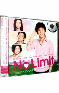 【中古】【CD＋DVD】「No　Limit−地面にヘディング−」オリジナル・サウンドトラック / テレビサントラ