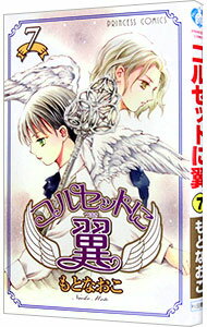 ͥåȥճŷԾŹ㤨֡šۥ륻åȤ 7/ ȤʤפβǤʤ176ߤˤʤޤ