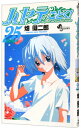 【中古】ハヤテのごとく! 25/ 畑健二郎