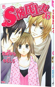 ͥåȥճŷԾŹ㤨֡šS塹 6/ ʡפβǤʤ110ߤˤʤޤ