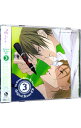 【中古】「裏切りは僕の名前を知っている」ドラマCD3 / アニメ