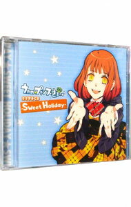 【中古】「うたの☆プリンスさまっ♪」ささやきCD　－Sweet　Holiday－ / 乙女系