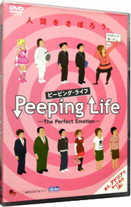 【中古】Peeping　Life（ピーピング・