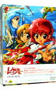 【中古】魔法騎士レイアース DVD-BOX / 平野俊弘【監督】