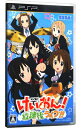 【中古】PSP けいおん!放課後ライブ!!