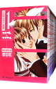 【中古】コスプレ★アニマル <全14巻セット> / 栄羽弥(コミックセット)