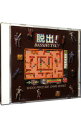 【中古】PC 脱出!