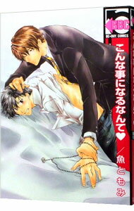 šۡ10ܡ11/15ۤʻˤʤʤ / Ȥ ܡ֥ߥå