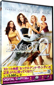 【中古】セックス・アンド・ザ・シティ2　ザ・ムービー / マイケル・パトリック・キング【監督】