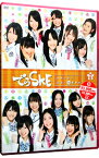 【中古】でらSKE−夜明け前の国盗り48番勝負　VOL．2 / SKE48【出演】