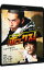 【中古】【Blu−ray】ボックス! / 李闘士男【監督】 750円