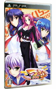 【中古】PSP つよきす2学期 Portable