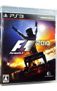 【中古】PS3 F1 2010(2)