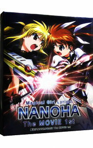 【中古】【Blu−ray】魔法少女リリカルなのは The MOVIE 1st 限定版 縮刷版劇場パンフレット・ブックレット・特典Blu−ray付 / 草川啓造【監督】