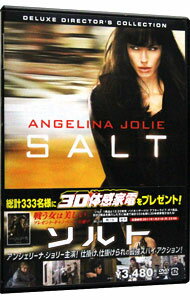 【中古】ソルト デラックス・ディレクターズ・コレクション / フィリップ・ノイス【監督】