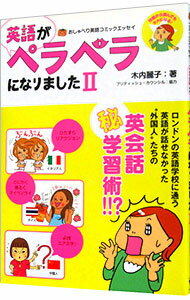 ͥåȥճŷԾŹ㤨֡š۱Ѹ줬ڥڥˤʤޤ 2/ ҡפβǤʤ110ߤˤʤޤ