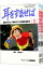 【中古】耳をすませば 【アニメ版】 <全4巻セット> / 宮崎駿(コミックセット) 887円