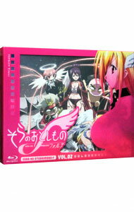 【中古】【Blu−ray】そらのおとしものf 第2巻 特典CD・ポストカード3枚・クリアケース付 / 斎藤久【監督】