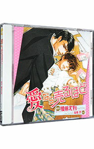 &nbsp;&nbsp;&nbsp; 愛なら売るほど の詳細 発売元:リブレ出版 アーティスト名:ボーイズラブ カナ: アイナラウルホド / ボーイズラブ ディスク枚数: 1枚 品番: CEL039 発売日:2010/10/29 関連商品リンク : ボーイズラブ リブレ出版　