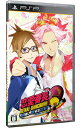 【中古】PSP 恋愛番長 命短し、恋せよ乙女!Love is Power