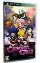 【中古】PSP クリミナルガールズ
