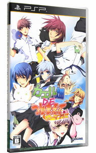 【中古】PSP カエル畑DEつかまえて ポータブル