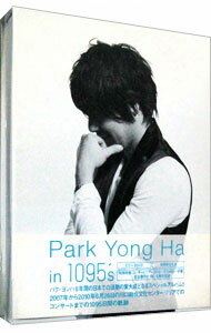 【中古】【CD＋2DVD】Park　Yong　Ha　in　1095’s　期間生産限定盤 / パク・ヨンハ