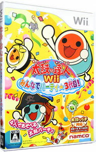 【中古】Wii 太鼓の達人Wii　みんなでパーティ☆3代目！（ソフト単品版）