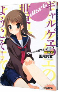 šۥ륲衢褦 disc6/ ŵ