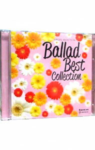 【中古】オルゴール・セレクション「BALLAD　BEST　COLLECTION」 / オムニバス